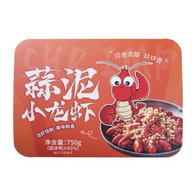 蒜泥小龙虾整虾蒜蓉龙虾冷冻加热即食750g锁鲜盒装小龙虾熟食批发