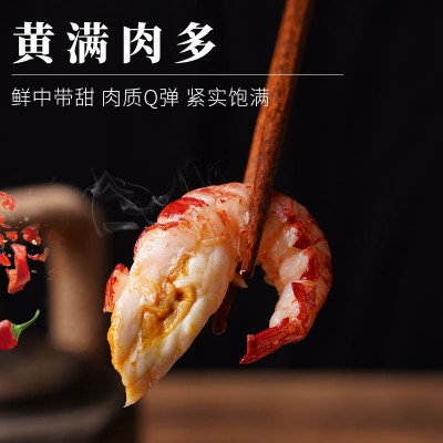 蒜泥小龙虾整虾蒜蓉龙虾冷冻加热即食750g锁鲜盒装小龙虾熟食批发图3