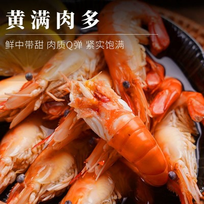代加工花雕熟醉虾冰醉罗氏虾即食酒醉沼虾下酒菜大头甜虾整虾250g图4