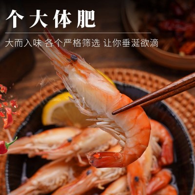 代加工花雕熟醉虾冰醉罗氏虾即食酒醉沼虾下酒菜大头甜虾整虾250g图3