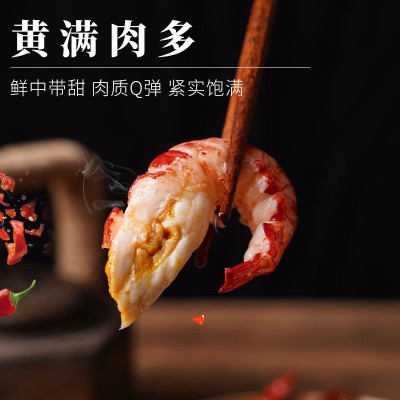 花雕熟醉小龙虾750g熟食4-6钱小龙虾整虾即食盒装网红冰镇醉虾图4