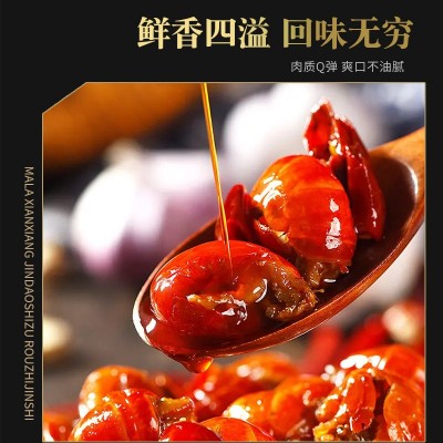 麻辣龙虾尾开袋即食熟食生鲜蒜蓉小龙虾尾盒装新鲜虾球虾尾批发图2