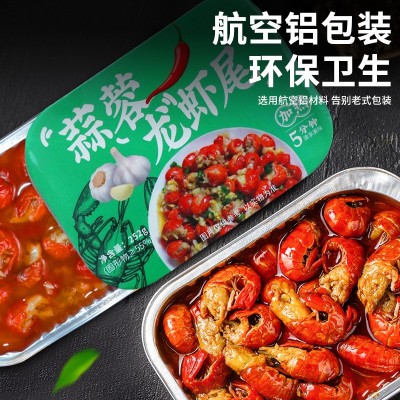 麻辣龙虾尾开袋即食熟食生鲜蒜蓉小龙虾尾盒装新鲜虾球虾尾批发图3