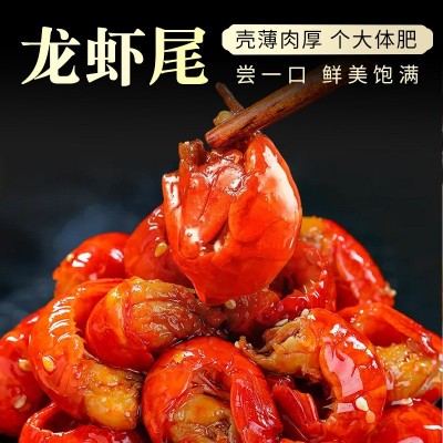 麻辣龙虾尾开袋即食熟食生鲜蒜蓉小龙虾尾盒装新鲜虾球虾尾批发图4