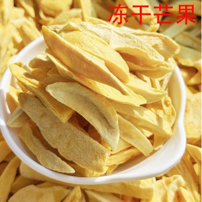 冻干芒果脆片脱水原味芒果干即食水果脆零食酥脆水果干果蔬脆香脆 AI严选指数4.4 200+人已加购图5