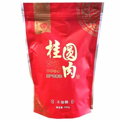 罐装袋装无核桂圆肉福建龙眼干袋装龙眼肉干厂家批发500g/100g图3