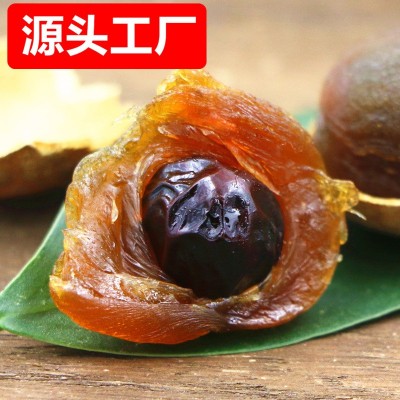 桂圆干500g新货一件代发桂圆肉厚核小龙眼干桂圆干特产桂圆批图5