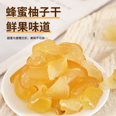 蜂蜜柚子干 新鲜果干果脯柚子皮 办公室休闲零食蜜柚果干厂家供应图3