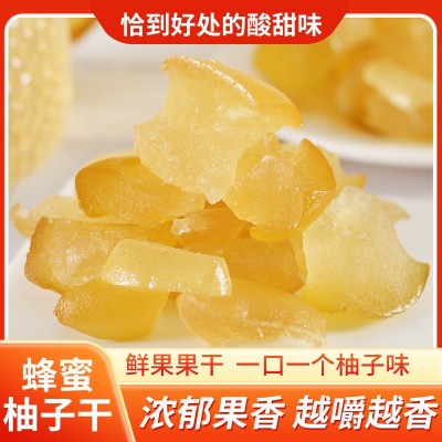 蜂蜜柚子干 新鲜果干果脯柚子皮 办公室休闲零食蜜柚果干厂家供应图5