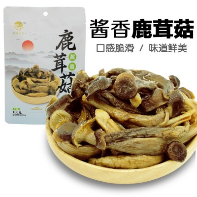 寻海千味开袋即食休闲零食鹿茸菇酒店餐饮KTV野餐鲜香即食