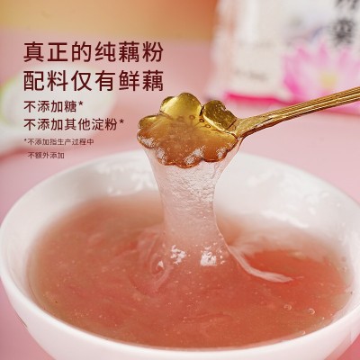 红枣莲子藕粉羹纯莲藕粉碎营养早餐速溶冲泡代食粥桂花即食方便图4