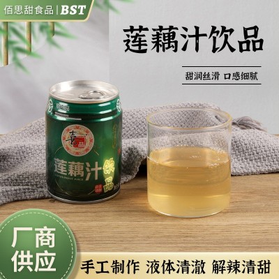 莲藕汁宝应特产罐装果蔬汁生榨新鲜饮品莲藕饮料原浆莲藕饮品鲜榨图5