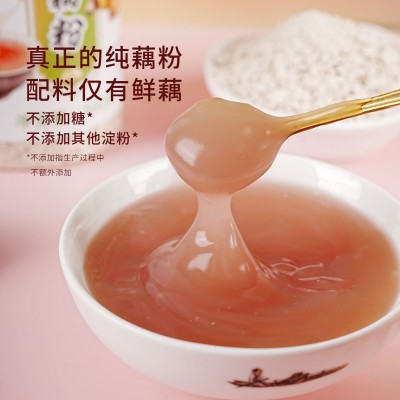 供应手削纯藕粉500g罐装手工农家莲藕粉代餐粉手削纯江苏特产无糖图2