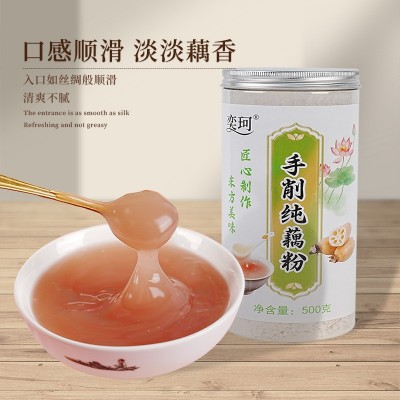 供应手削纯藕粉500g罐装手工农家莲藕粉代餐粉手削纯江苏特产无糖图5