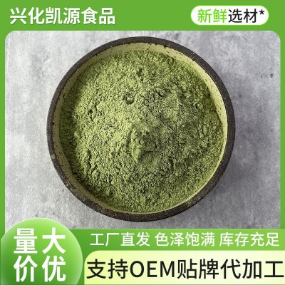 定制厂家供应脱水海苔粉海苔调味粉食用撒粉海苔碎海苔片海苔粒图2
