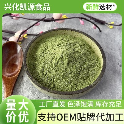 定制厂家供应脱水海苔粉海苔调味粉食用撒粉海苔碎海苔片海苔粒图3