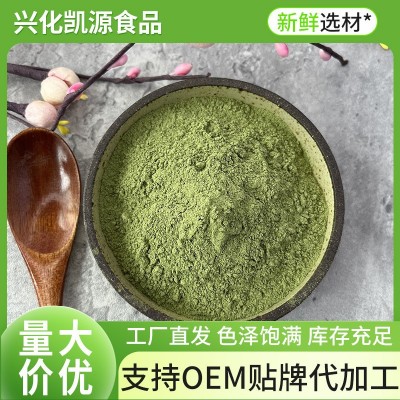 定制厂家供应脱水海苔粉海苔调味粉食用撒粉海苔碎海苔片海苔粒图4