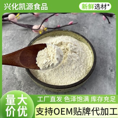 熟制山药粉批发挂面粉丝粉条原料冲调饮品代餐粉添加熟山药粉图2