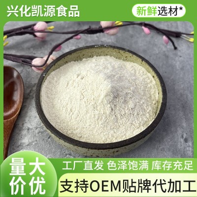 熟制山药粉批发挂面粉丝粉条原料冲调饮品代餐粉添加熟山药粉图3