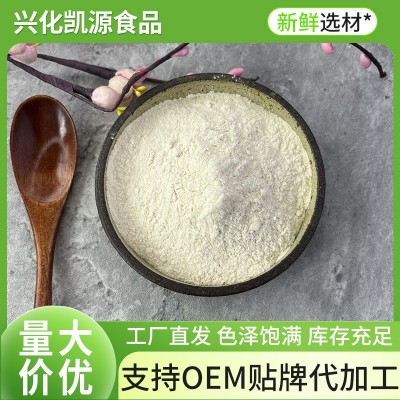 熟制山药粉批发挂面粉丝粉条原料冲调饮品代餐粉添加熟山药粉图4