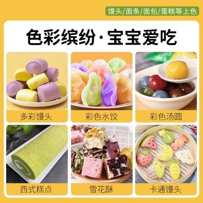 源头工厂草莓粉批发天然食品上色蛋糕烘焙甜品色素原料研磨草莓粉图2