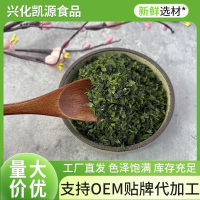 海苔片食品级厂家批发可定制规格青海苔粒碎日式料理烘焙撒料图2