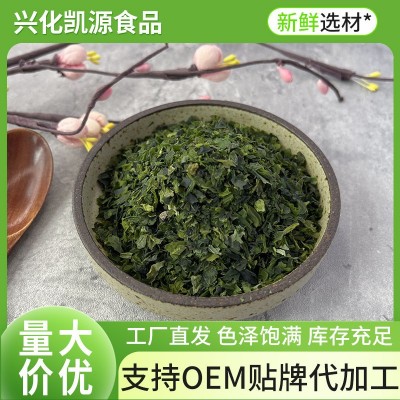 海苔片食品级厂家批发可定制规格青海苔粒碎日式料理烘焙撒料图3
