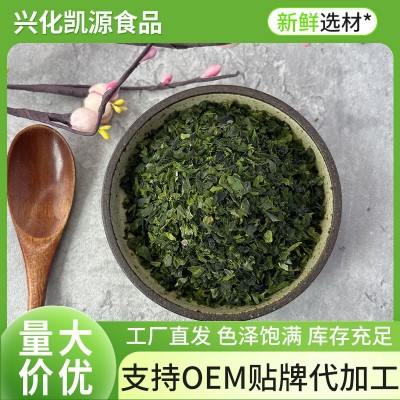 海苔片食品级厂家批发可定制规格青海苔粒碎日式料理烘焙撒料图4