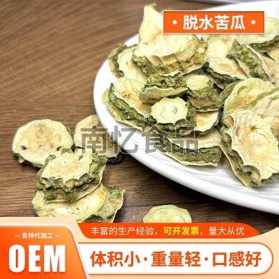 脱水苦瓜苦瓜脆散装脱水蔬菜干泡茶水炒苦瓜干食用蔬菜干货干菜类图5