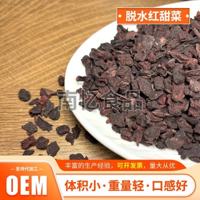 脱水蔬菜干散装脱水红甜菜干制红菜碎烘焙干鲜紫甜菜根干菜干图5