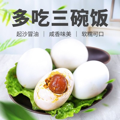 【严选】广西北部弯海鸭蛋A款 代发10枚冒油熟土咸鸭蛋白皮扁嘴蛋图4