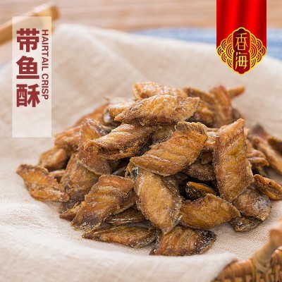 香海食品 带鱼酥香酥即食小鱼干 定制 克重包装礼盒 干货鱼排特产图5