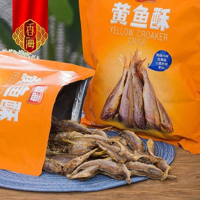 香海食品 香脆黄鱼酥 500g/袋 原味吮指香酥小黄鱼干即食海味零食图5