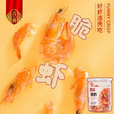 香海食品 即食烤脆脆虾干 孕妇解馋零食 怀孕期夜宵 营养小吃食品图4