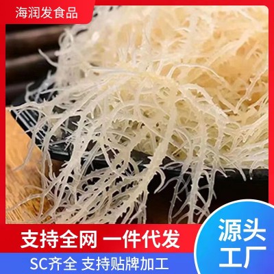 龙须菜风干石花菜新晒鹿角菜爽口凉拌菜野生麒麟菜海草海藻批发图4