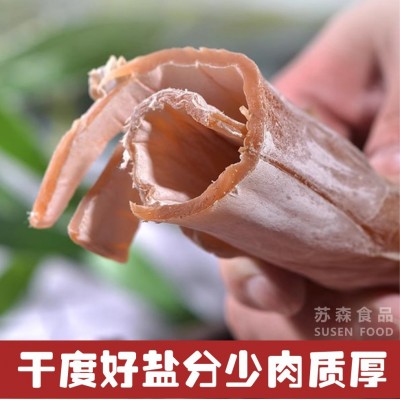 鱿鱼干尤鱼海鲜干货淡晒干鱿鱼超大号鱿鱼海鲜干货水产食材500克图2