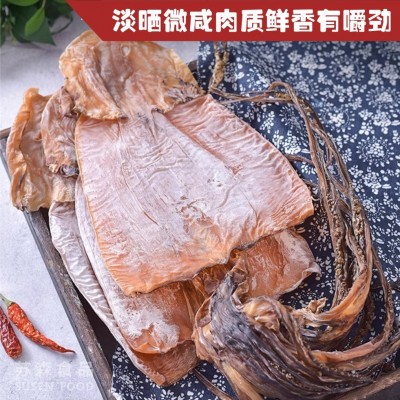 鱿鱼干尤鱼海鲜干货淡晒干鱿鱼超大号鱿鱼海鲜干货水产食材500克图3