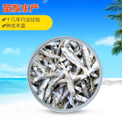 厂家直供 小白条鱼 小鱼片干 超市海鲜 餐饮生鲜 水产干货供应图5