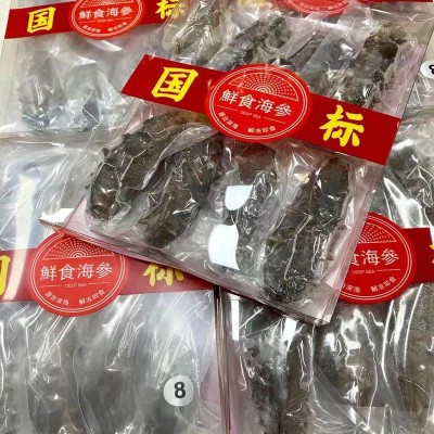 即食海参一斤装国标冷冻鲜食刺参红色透明盒装5-6-8-10头全图4