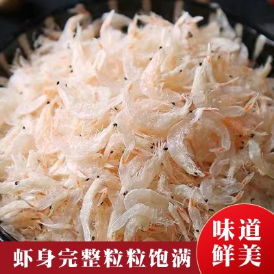 新鲜虾皮非无盐虾米海鲜干货咸虾皮宝宝辅食虾皮粉虾干淡干虾皮图3
