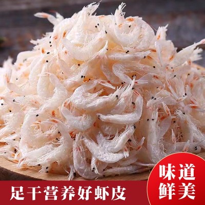 新鲜虾皮非无盐虾米海鲜干货咸虾皮宝宝辅食虾皮粉虾干淡干虾皮图4
