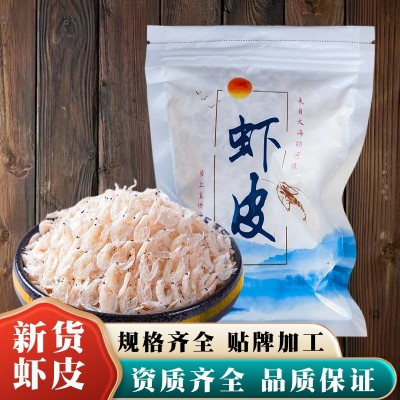 新鲜虾皮非无盐虾米海鲜干货咸虾皮宝宝辅食虾皮粉虾干淡干虾皮图5