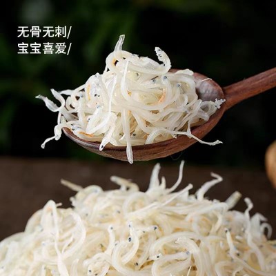 银鱼干新晒小银鱼干货淡干面条鱼日晒丁香鱼深海白条鱼野生白银鱼