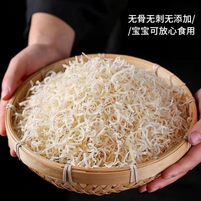 银鱼干新晒小银鱼干货淡干面条鱼日晒丁香鱼深海白条鱼野生白银鱼图3