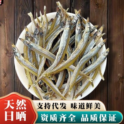 新晒小鱼干小面条鱼海鲜干货自制风干咸鱼干生晒海燕鱼小青鱼干图5