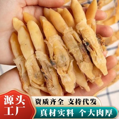 带膏大蛏干竹节蛏干货海蛏子肉无沙竹节蛏海鲜干货干贝蛤蜊干批发图5
