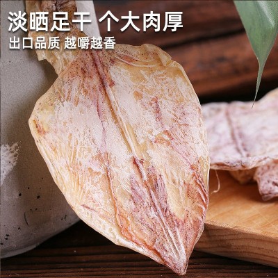 鱿鱼干货烧烤专用淡干手撕芥末鱿鱼须大小尤鱼干手撕北海芥末批发图2