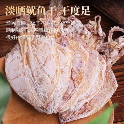 鱿鱼干货烧烤专用淡干手撕芥末鱿鱼须大小尤鱼干手撕北海芥末批发图3