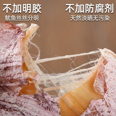 鱿鱼干货烧烤专用淡干手撕芥末鱿鱼须大小尤鱼干手撕北海芥末批发图4