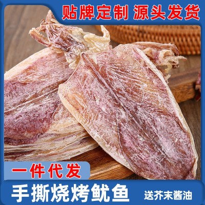 鱿鱼干货烧烤专用淡干手撕芥末鱿鱼须大小尤鱼干手撕北海芥末批发图5